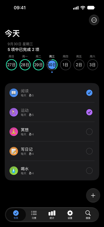 应用截图: 打造你的专属风格. 颜色、表情与舒适的深色模式。